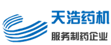 河南天浩藥機設備中文字幕在线观看-中文字幕在线看-中文字幕免费在线观看-中文在线字幕观看